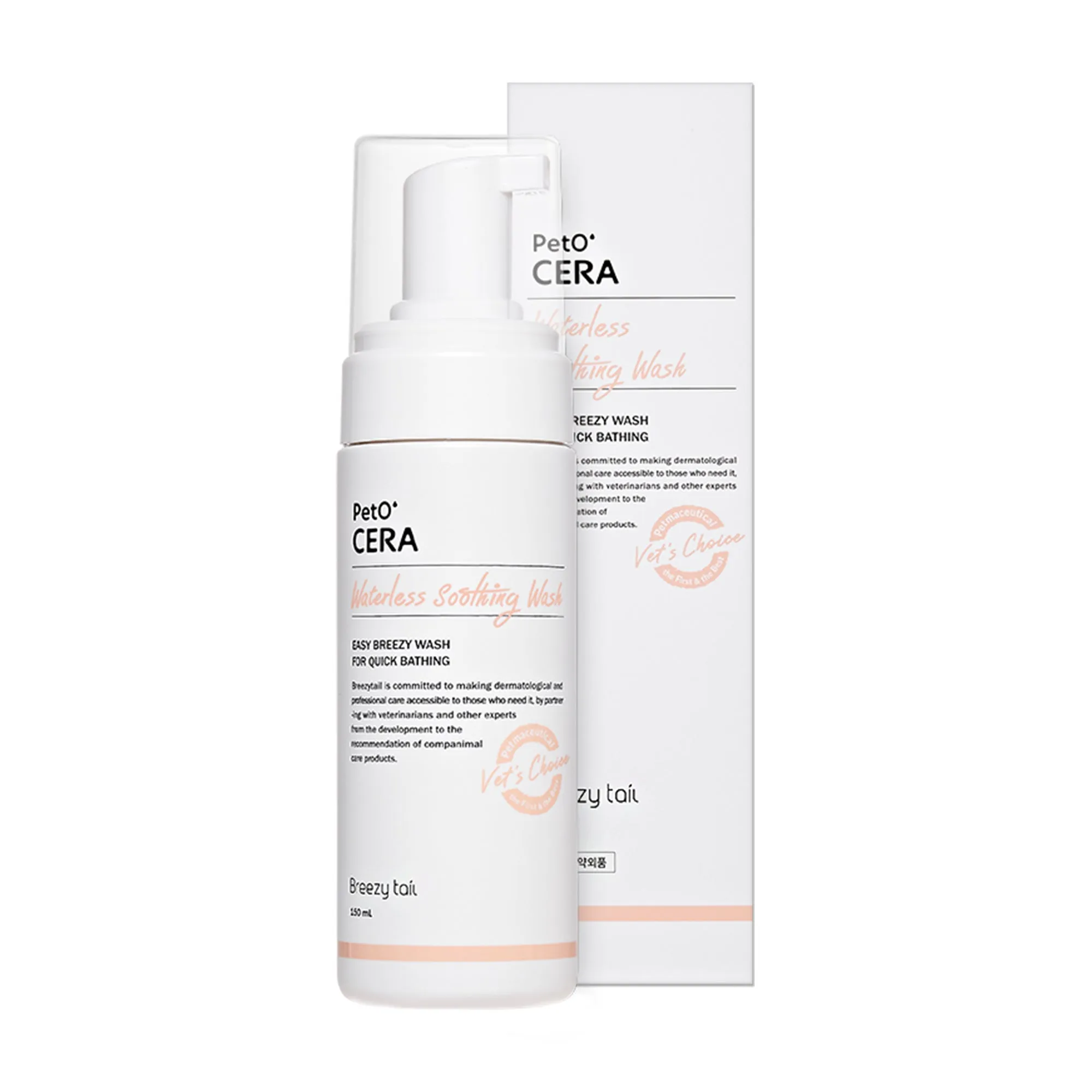 PetO'Cera Waterless Cat Shampoo