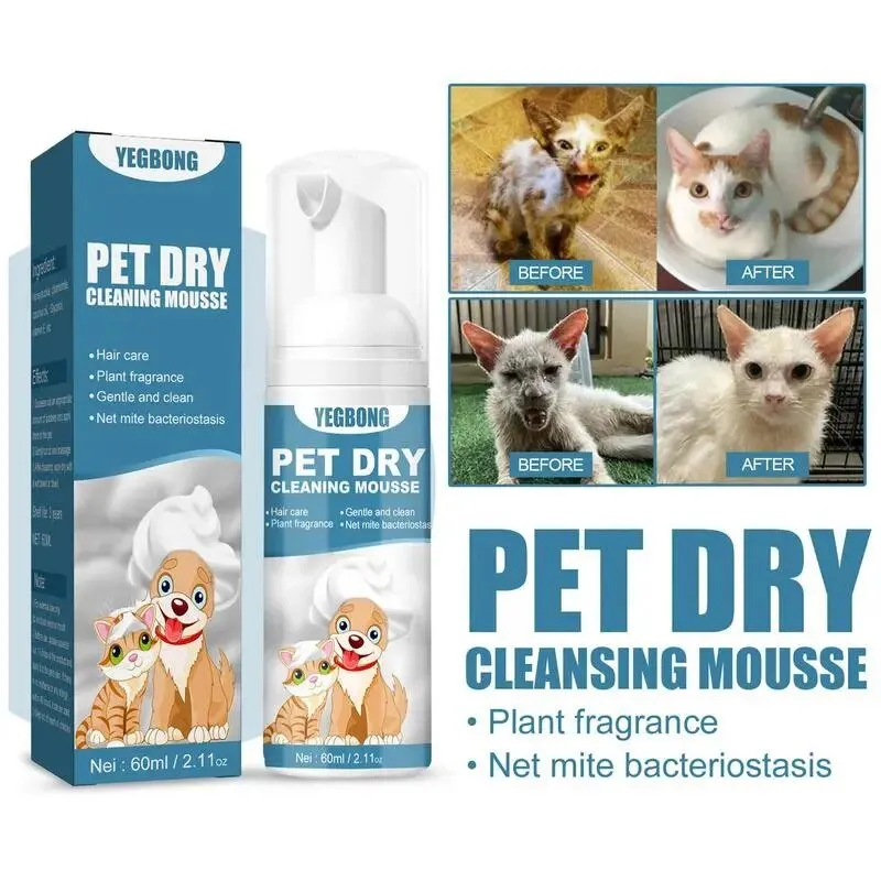 Waterless Pet Shampoo
